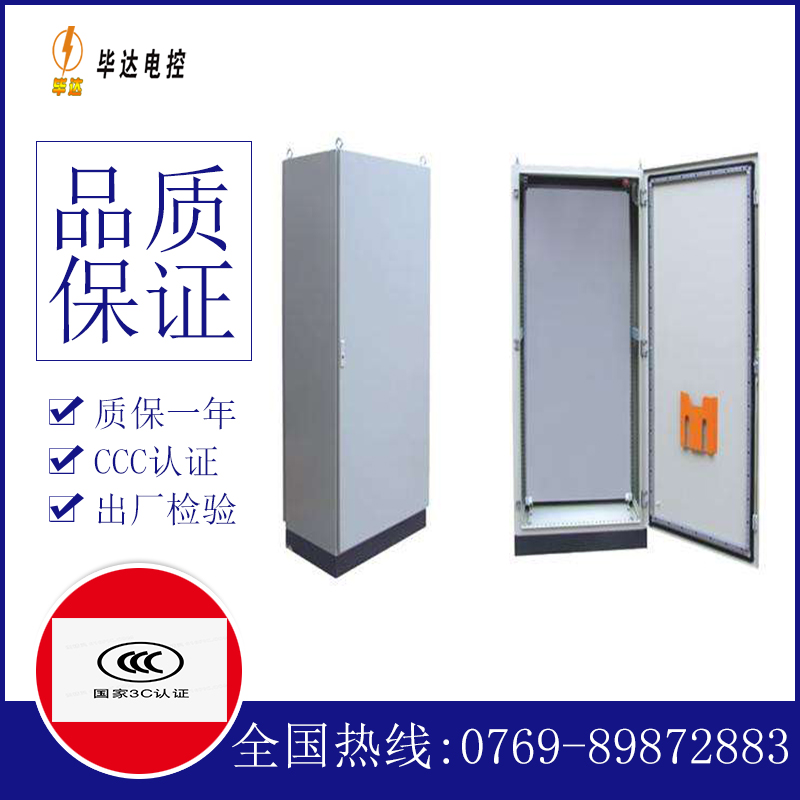 罗江仿威图柜
